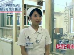 Japanese Nurse Gets Naughty with Her Patient in the Hospital