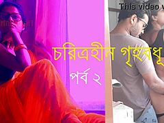 Authentic Bangladeshi couple shares their intimate moments in this homemade video